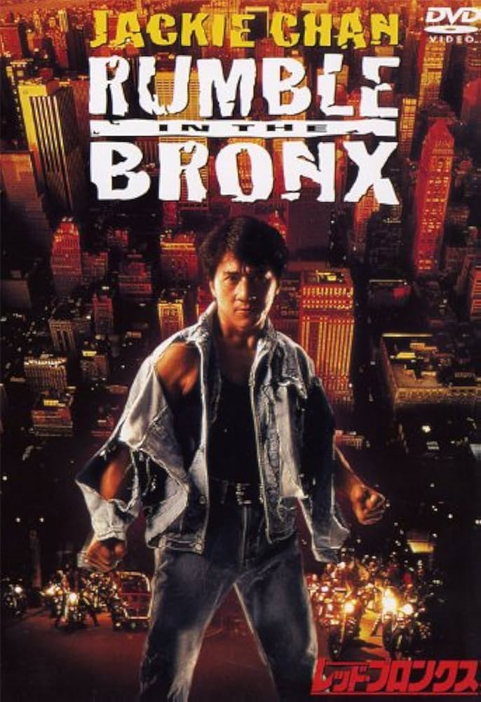 ジャッキー・チェン RED BRONX Amazon.co.jp: レッド・ブロンクス [DVD] : ジャッキー・チェン